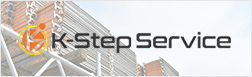 K-step　service